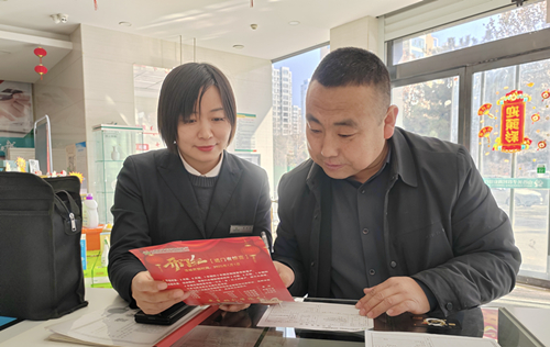 城关支行 贾丽艳.jpg