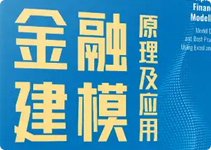 金融学货币银行学李雅丽上海财经大学出版社